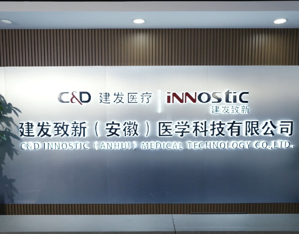 与世界500强建发集团核心成员建发致新签约 定制短视频账号