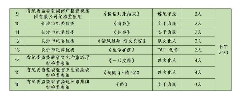 微信图片_2026-07-27_160102_419_副本.jpg